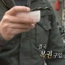 오카에리