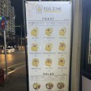 에그존&그린스미스 김해삼계점 이미지