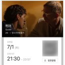 휘경29 | 좋아하는 것들로 여름 칠하기_7월