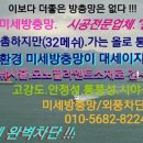 주약현대2차아파트 이미지