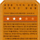 시네마 21 이미지