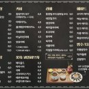 동양찻집