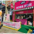 씨유펫월곶점