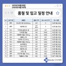 테라메드 이미지