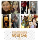 Refresh PT Gym 이미지