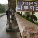 경기정보통신 이미지