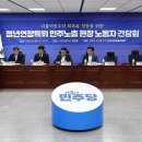 1969년생은 61세, 1973년생은 65세… 與 ‘65세 정년’ 로드맵 공개 이미지