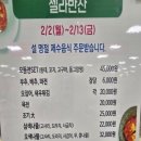 왜관농협하나로마트 네이버블로그