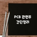 와이엠티주식회사