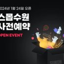 스몹 수원 이미지