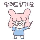 솔비 농장 이미지