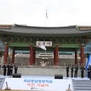 육군종합행정학교