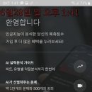 꿀산타