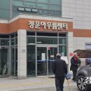 연지목욕탕 이미지