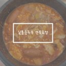 일품순두부연북로점 이미지