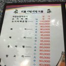 대식이네 이미지