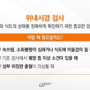 조치항외과의원 이미지