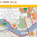 [9월 18일(금요일)]생명사랑 달빛걷기 36 Km 이미지