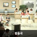 [면접자료] 2015년 유네스코 세계기록유산으로 등재된 &#39;KBS특별생방송 이산가족찾기&#39; 이미지