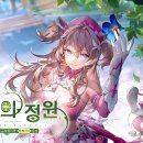 판타지타워 이미지