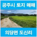 우리땅 공인중개사사무소 이미지