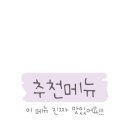 코코호도 세종도담점 이미지