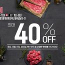 진주숯불구이 이미지