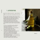 MBTI 정식 검사 후기 - infp