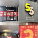 오오극장 이미지