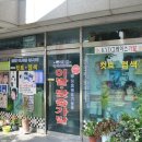 우리맨헤어토탈아트