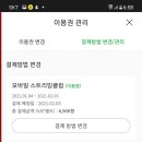 멜론컴퓨터 이미지