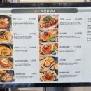 올림픽문구사 - 완도군 노화로 857 | 올림픽문구사
