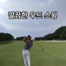 정원골프 아카데미 이미지