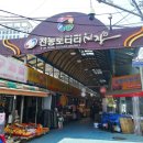 전농로터리시장 이미지
