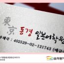 인쇄기획동경 이미지
