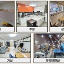 남자단기청소년쉼터 | [사회 공헌] 시니어앤파트너즈, 강원특별자치도 남자 단기청소년쉼터 후원 소식