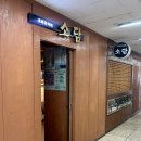 여의도 이자카야 추천, 닷찌석 분위기 좋은 로바다야끼소담 여의도점 후기