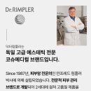웰빙앤스파