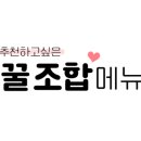 안가뒷고기 이미지