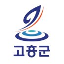 고흥군청