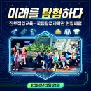 함께하는환경협동조합