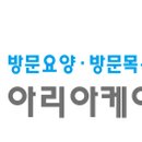 아리아치과의원 이미지