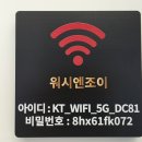 우정빨래방 이미지