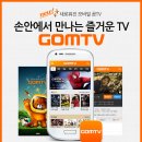 손모바일