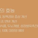 천미식품 - 고양시 일산동구 | 천미식품