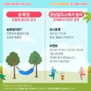 영남알프스 복합웰컴센터 국제클라이밍장 네이버블로그