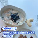 청해상회 이미지