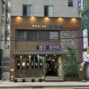 정원내장선지국 | [서울/광화문] 청진옥, 첫 선지국, 모듬수육 후기