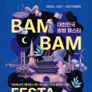 투어비스타여행서비스