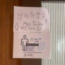 포석로 화장실 | (경주/맛집) 황리단길 커플이 가기 좋은 맛집, 포석로소갈비찜 본점 (웨이팅&amp;주차정보, 2인세트 솔직...